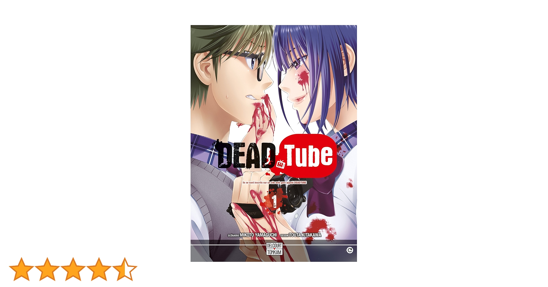 Amazon.co.jp: Dead tube T01 : 本